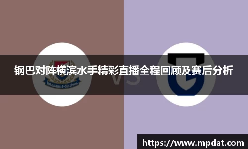 球友会