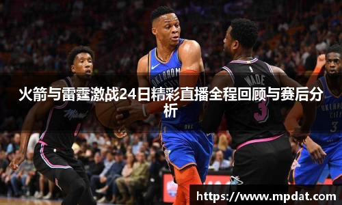 球友会