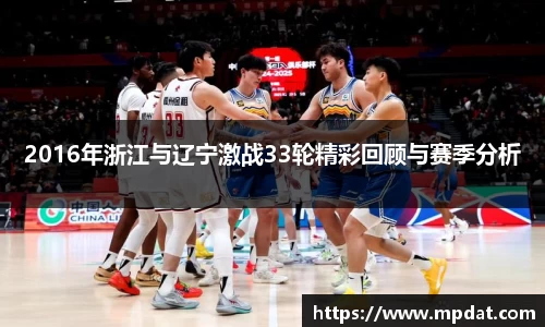 球友会