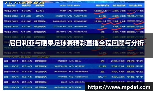 球友会