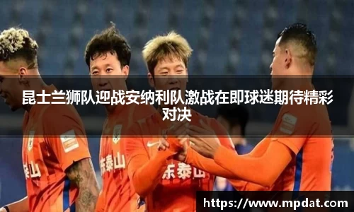 球友会