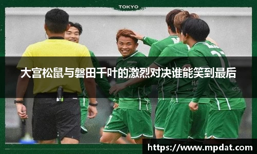 球友会