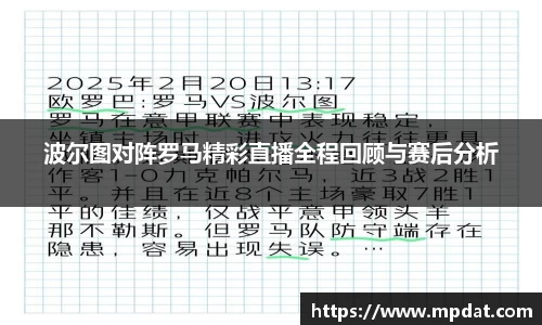 球友会