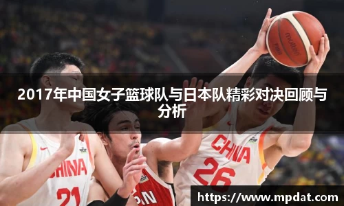 球友会