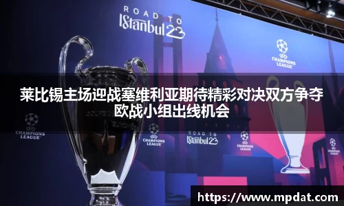 球友会
