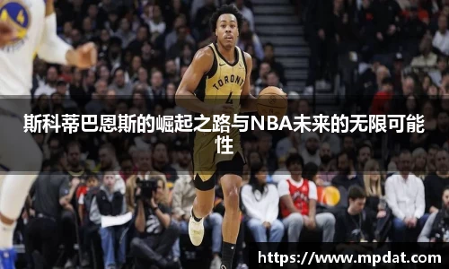 球友会
