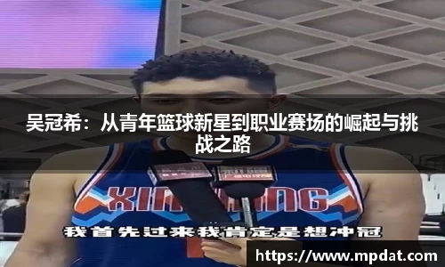 球友会