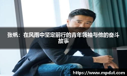 QY球友会