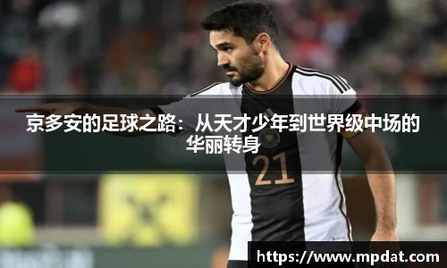 QY千亿球友会，QY球友会官网