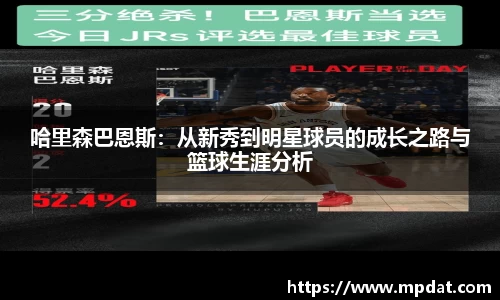 球友会