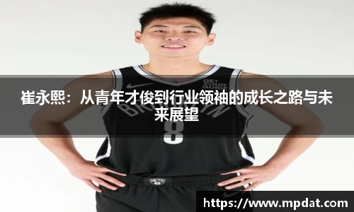 球友会