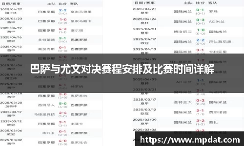 球友会
