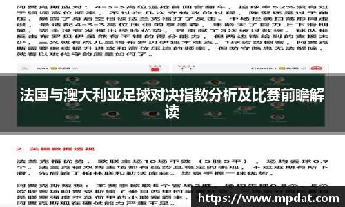 球友会