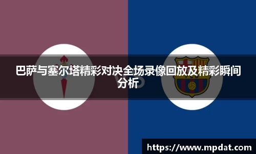 球友会