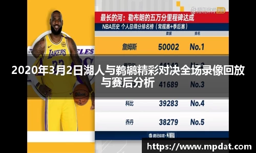 球友会