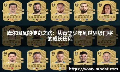 QY球友会