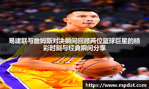 球友会