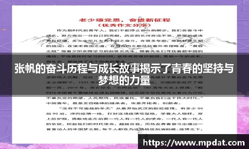 QY球友会