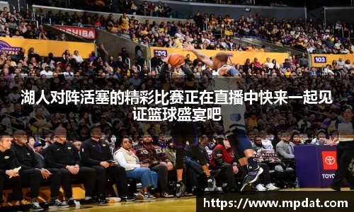 球友会