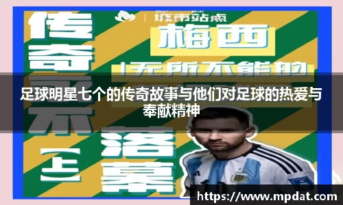 球友会