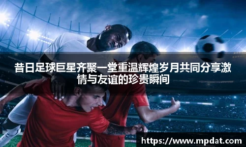 球友会