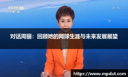 球友会