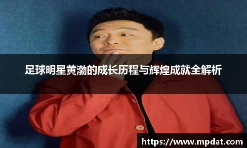QY球友会